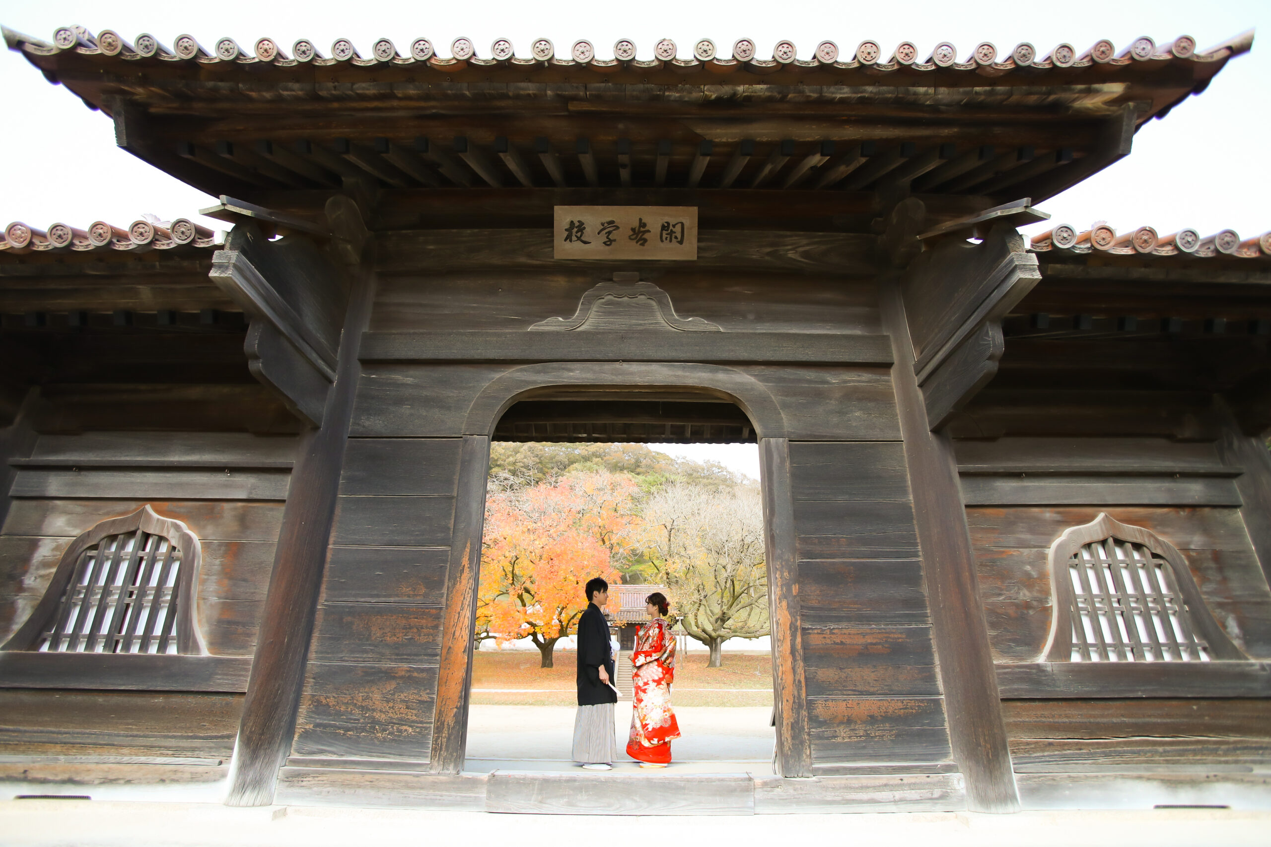 閑谷学校
