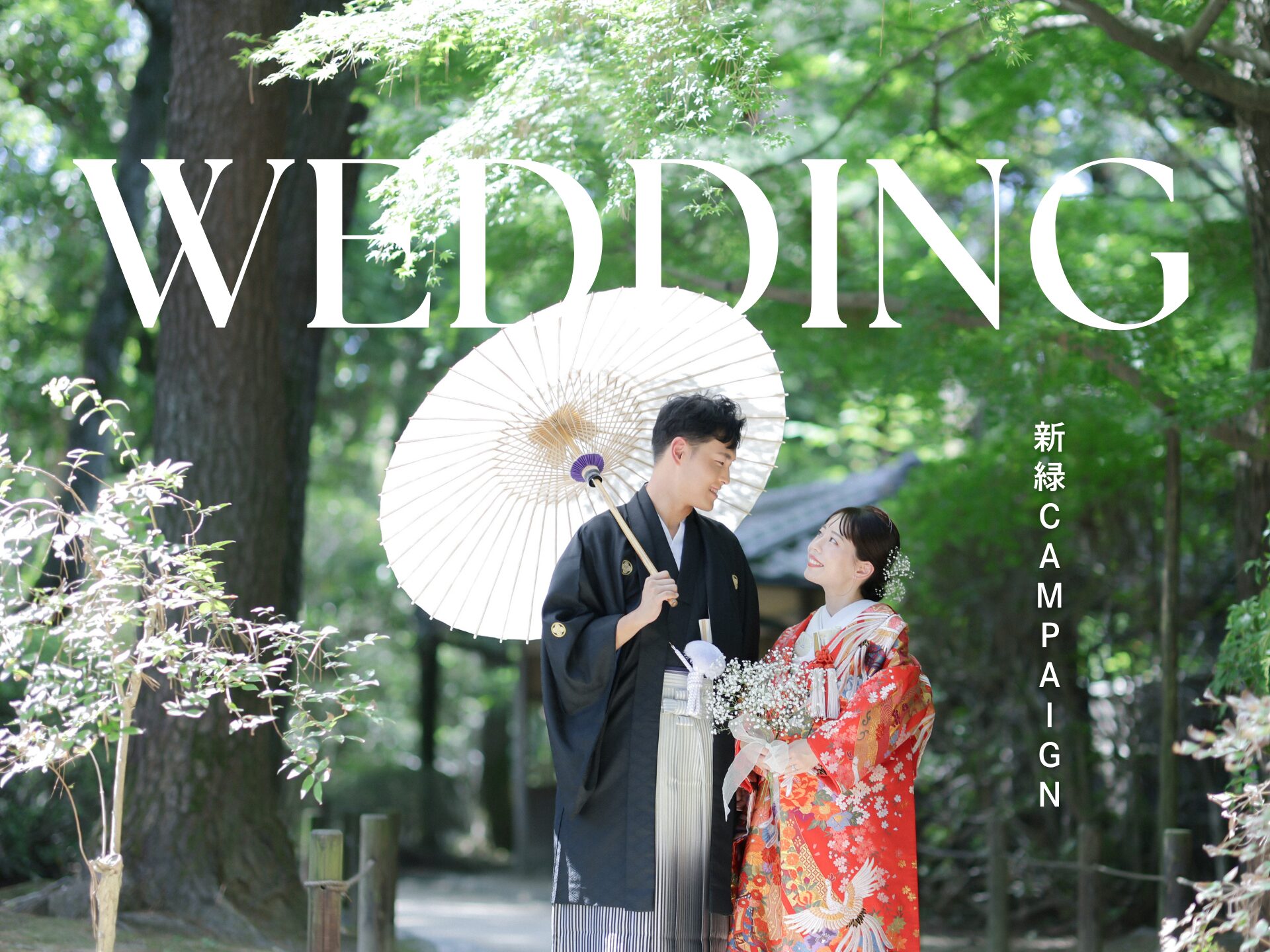 2026新緑ロケーション撮影